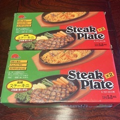 【新品】ステーキ皿セット×2組（鉄板＋木台）箱汚れあり／未使用の画像