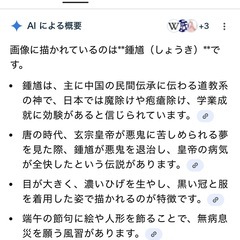 色紙入りの額縁の画像