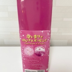 入浴剤　made in JAPAN きき湯　天然アロマ配合の画像