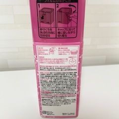 入浴剤　made in JAPAN きき湯　天然アロマ配合の画像