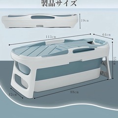 ポータブルバスタブ 折りたたみ浴槽の画像