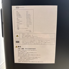 タンスのゲン スポットクーラーの画像