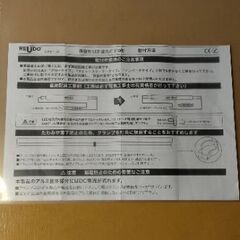 LED 110形 蛍光灯 2本セットの画像