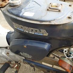 スーパーカブデラックス70　不動車の画像