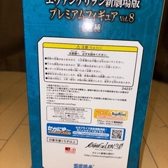 エヴァンゲリオン　アスカ　フィギュアの画像