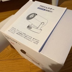 Philoent プロジェクター 家庭用 超小型 2025アップグレード版の画像