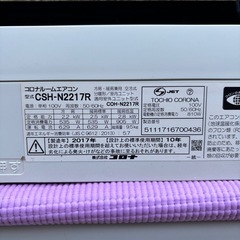 🌈【標準工事費込み】 【⭐️全額返金保証⭐️】コロナ　CORONA 2.2kW エアコン Nシリーズ ホワイト CSH-N2217R-W [おもに6畳用 /100V] の画像