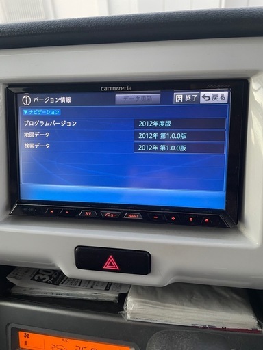 carrozzeria AVIC-ZH77 サイバーナビ 地デジ Bluetooth内蔵モデル AV一体型HDDナビ ZH77