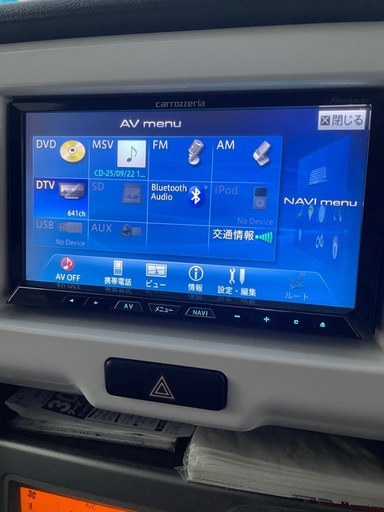 carrozzeria AVIC-ZH77 サイバーナビ 地デジ Bluetooth内蔵モデル AV一体型HDDナビ ZH77
