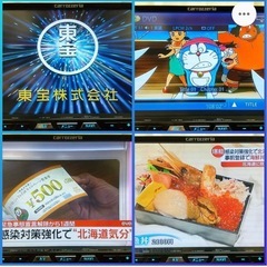 carrozzeria AVIC-ZH77 サイバーナビ 地デジ Bluetooth内蔵モデル AV一体型HDDナビ ZH77の画像