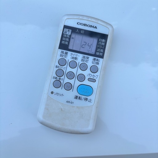 ?【標準工事費込み】 【⭐️全額返金保証⭐️】コロナ　CORONA 2.2kW エアコン Nシリーズ ホワイト CSH-N2217R-