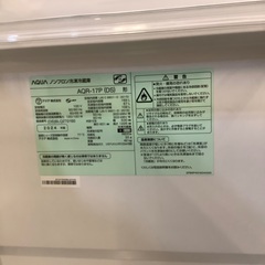冷蔵庫　AQUA  AQR-17P 2024年製の画像
