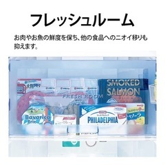 SHARP 225L冷蔵庫
の画像