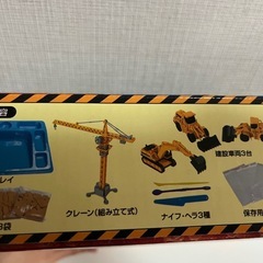 おもちゃ はたらく建設車 プレイサンド ショベルカーの画像