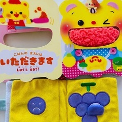 おもちゃの画像