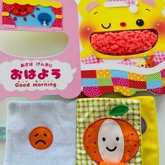 おもちゃの画像