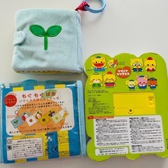 おもちゃの画像