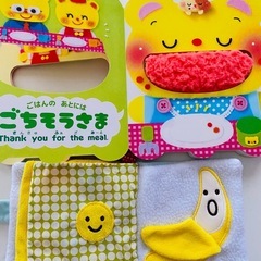 おもちゃの画像