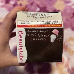 ヘアカラー（髪色戻し） の画像