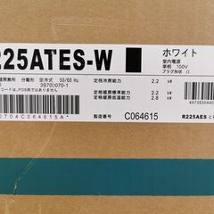☆未使用品☆標準工事費込み！エアコン DAIKIN / ダイキン 2.5kw ルームエアコン【ユーズドユーズ名古屋天白店】 JO12-11の画像