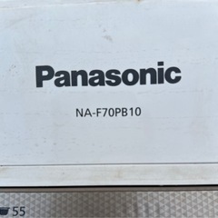 パナソニック7キロ洗濯機の画像