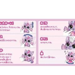 新品・未開封★クリスマスプレゼントに最適★タカラトミー うまれて! ウーモ アライブ パフィコーンの画像