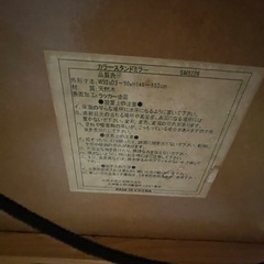 スタンドミラー（姿見）の画像