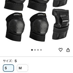 子供用ヘルメット、プロテクターサイズSセットほぼ新品の画像
