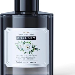 フレグランスリフィル ホワイトムスク 超音波霧化器に対応 車用ディフューザーの画像