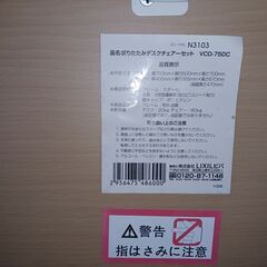 折りたたみテーブルの画像