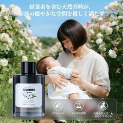 フレグランスリフィル ホワイトムスク 超音波霧化器に対応 車用ディフューザーの画像