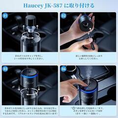 フレグランスリフィル ホワイトムスク 超音波霧化器に対応 車用ディフューザーの画像