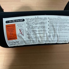 チャイルドシートの画像