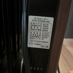 オイルヒーターの画像