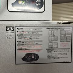 米庫　米冷蔵庫　アルインコ　玄米低温貯蔵庫　100Vの画像