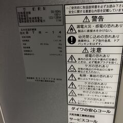 米庫　米冷蔵庫　アルインコ　玄米低温貯蔵庫　100Vの画像