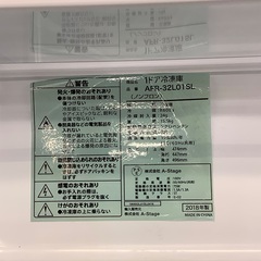 冷蔵庫 GrandLine  AFR-32L01SL  2018年製の画像