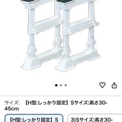 アイリスオーヤマ　家具転倒防止棒2本セット　防災の画像