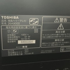 REGZA 液晶テレビ 26インチ 09年製の画像