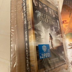 硫黄島からの手紙　未開封　　その他…の画像
