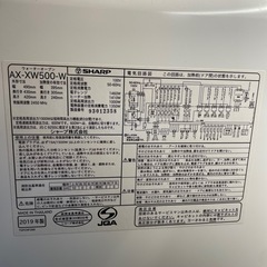 SHARP【ヘルシオ】ウォーターオーブンの画像