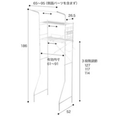 ニトリ 洗濯機ラック DK003の画像