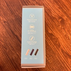 ポータブルエアポンプ　電動空気入れの画像