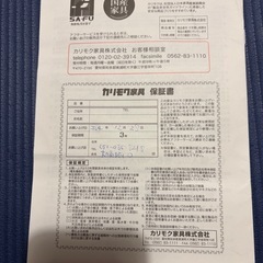 カリモク60 Kチェア　モケットグリーンの画像