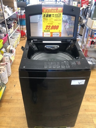 ★ジモティ特別価格? K156★2024年製ニトリ製6.0㌔洗濯機★6ヶ月保証付き★近隣配送・設置可