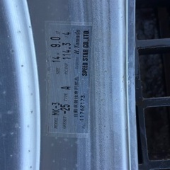 深ルム　SSR スピードスター マーク3   14インチ9J-25 10J-38  Aタイプ  4本セットの画像