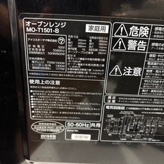 オーブンレンジ アイリスオーヤマの画像