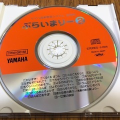 ヤマハ　ぷらいまりー2の画像