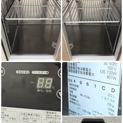 大和冷機　DAIWA　業務用　台下冷蔵庫　コールドテーブル　厨房　飲食店　４９６１CDの画像