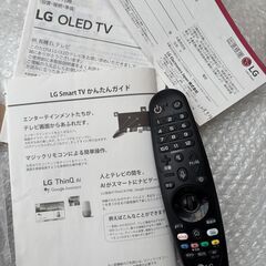 LG OLED 65C9  4K有機ELの画像
